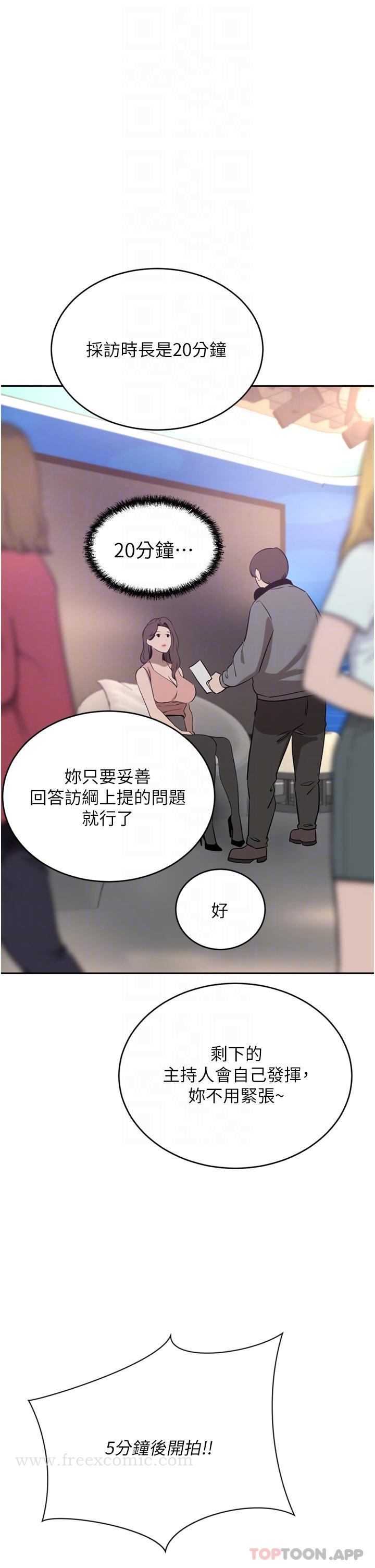 第35话-一戳入穴的金手指 - 第12.jpg页