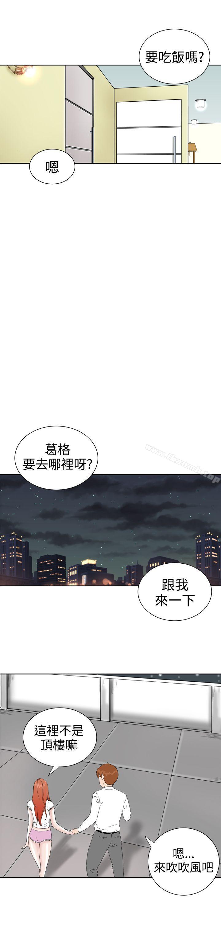 第30话 - 第11.jpg页
