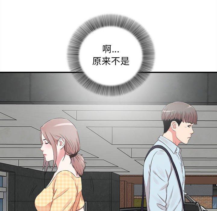 第 6 话 - 第10.jpg页