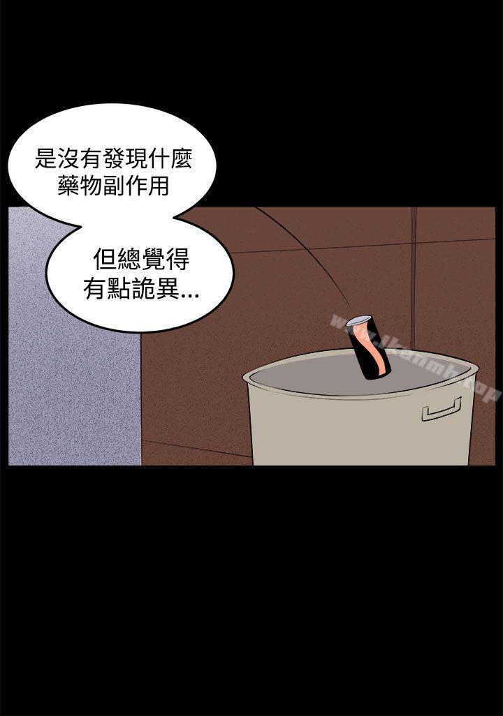 第32话 - 第16.jpg页