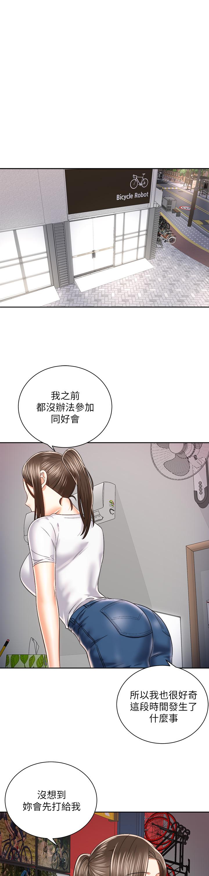 重生之長槍無敵 第1话 第1页