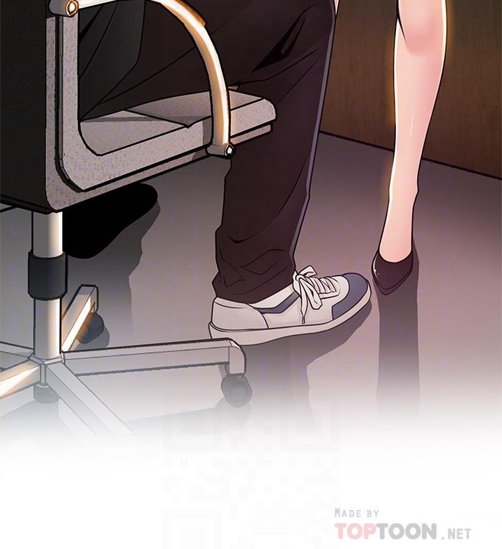 第86話-在慾望之下忘了原定計劃 - 第12.jpg页