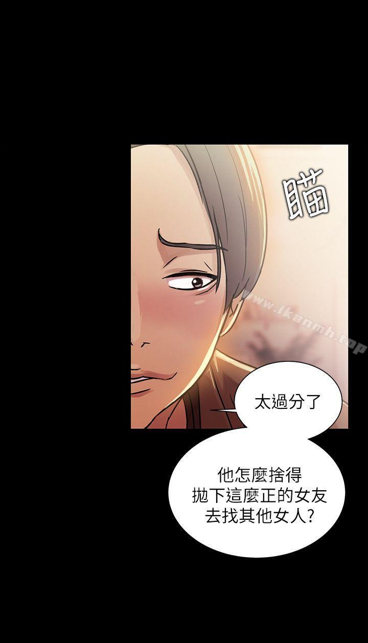 第7話-喝醉的書妍被大學同學覬覦 - 第13.jpg页