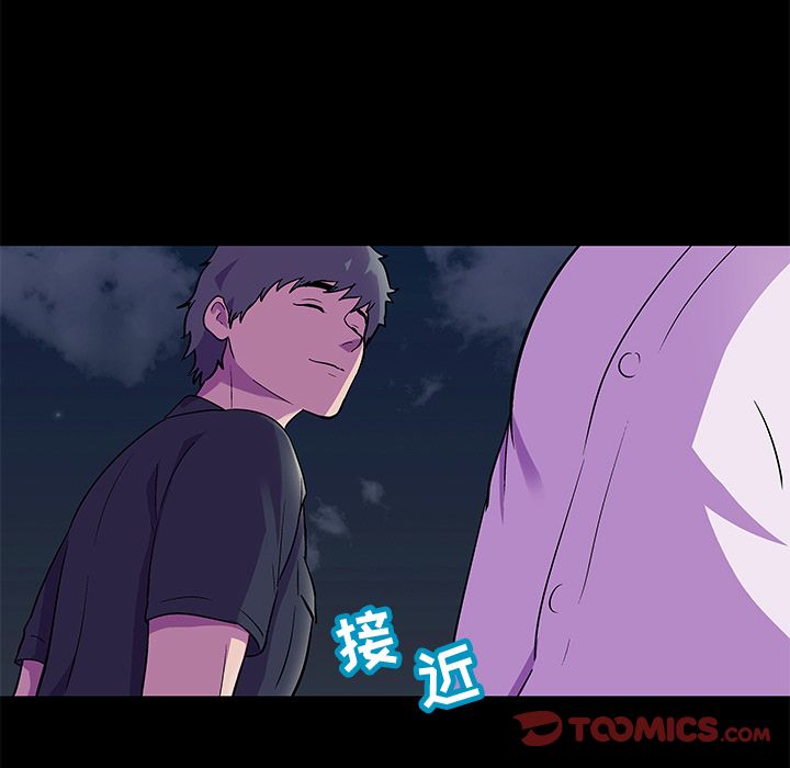第82话 - 第8.jpg页
