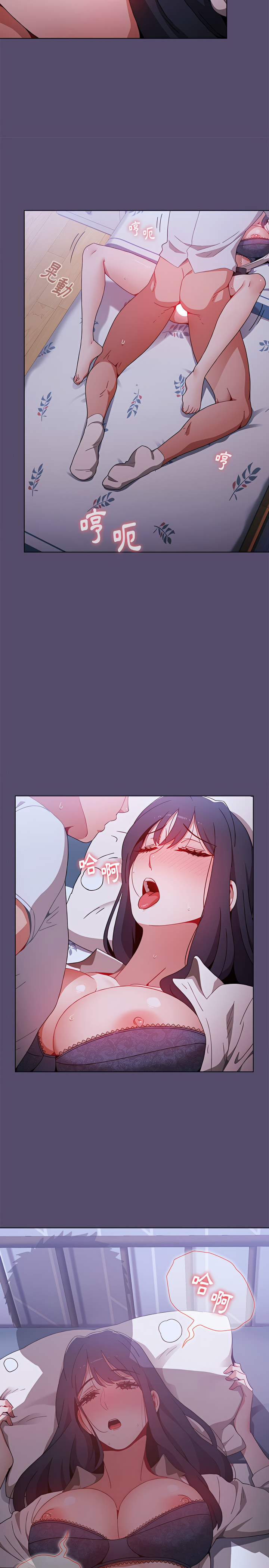 第7话 - 第7.jpg页