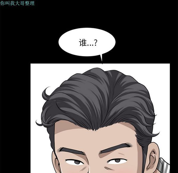 第 11 话 - 第102.jpg页