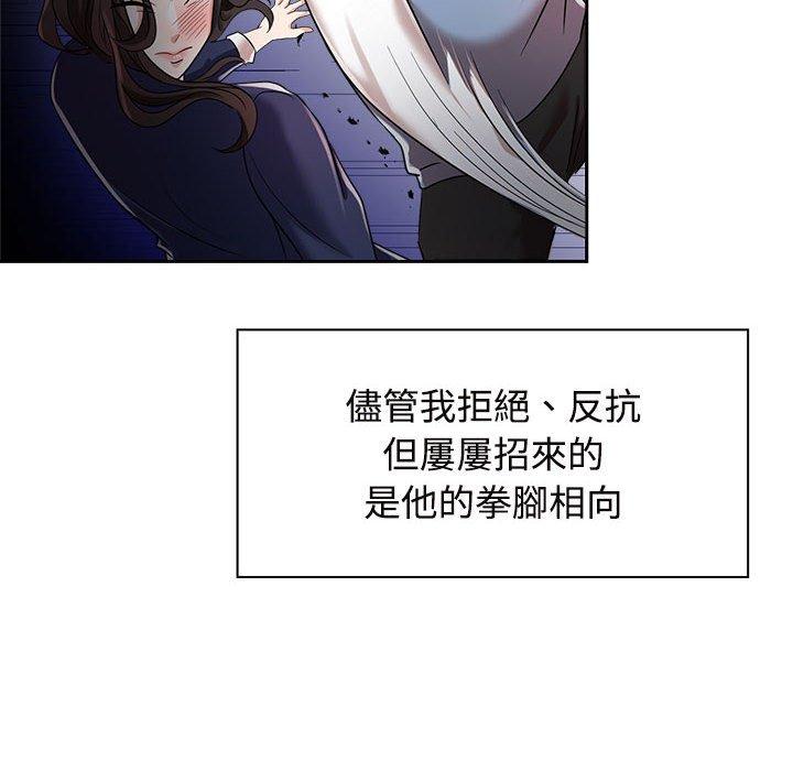 第6话 - 第88.jpg页