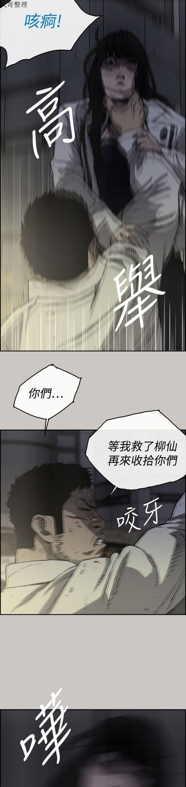 第 34 话 - 第4.jpg页