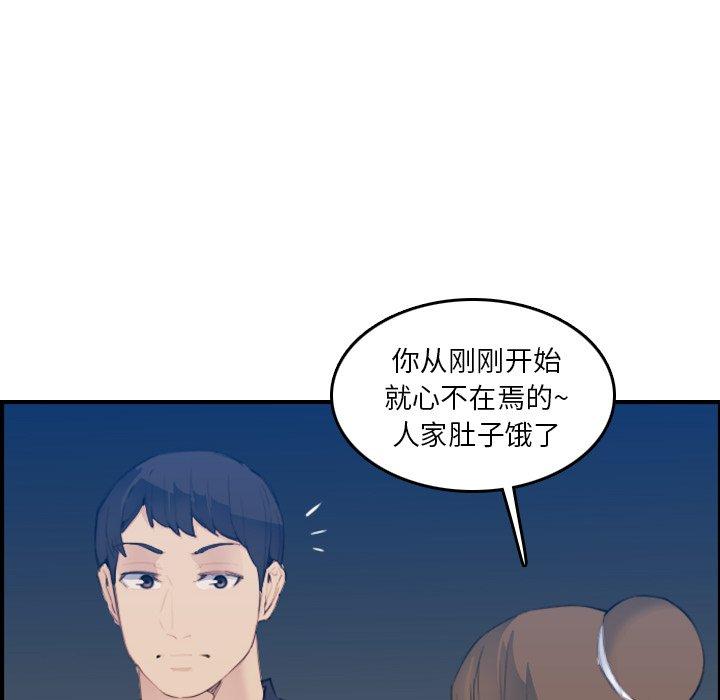 第26话 - 第30.jpg页