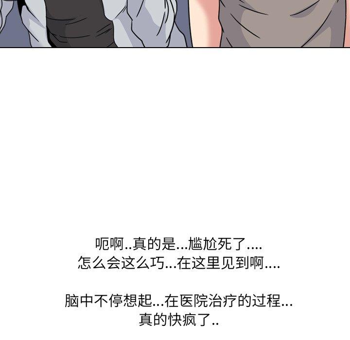 第14话 - 第44.jpg页