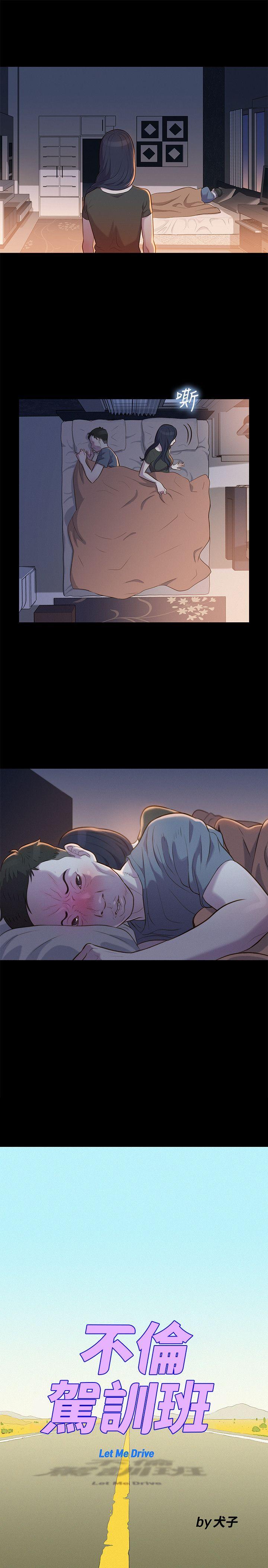 第 20 话 - 第8.jpg页