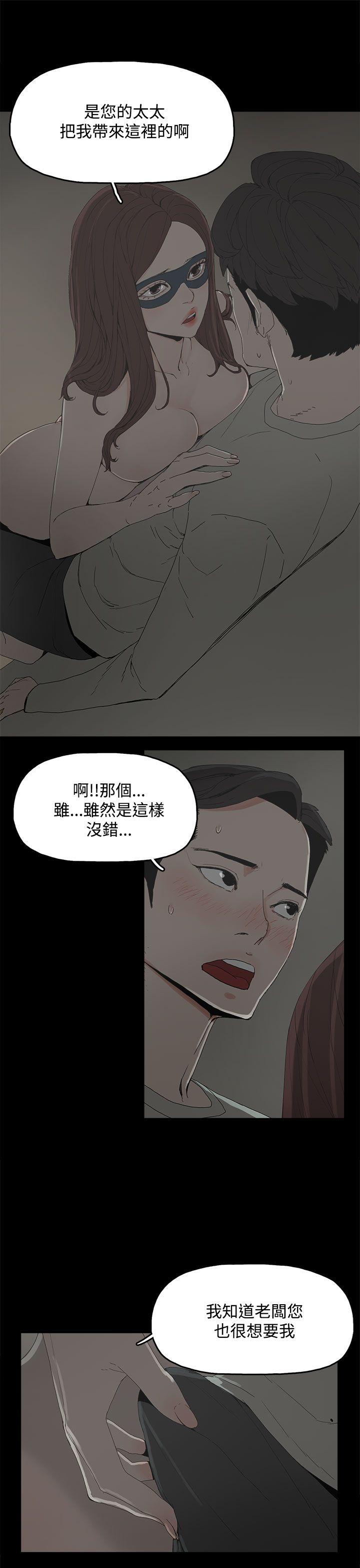 第 5 话 - 第12.jpg页