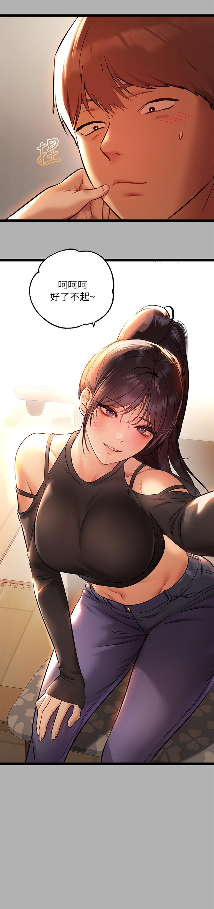 第46話-新的勁敵登場 - 第19.jpg页
