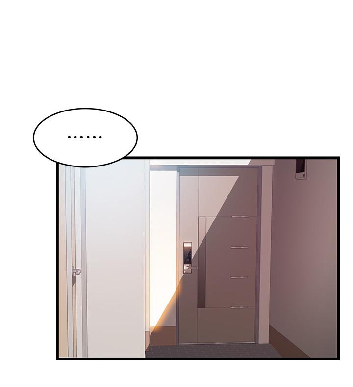 第109話-商務公寓變成動物王國 - 第13.jpg页