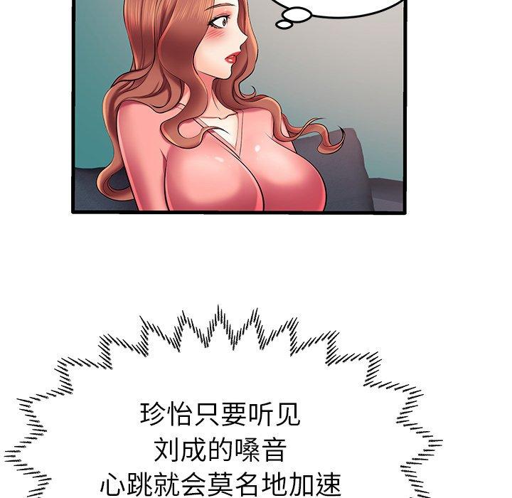 第7话 - 第27.jpg页