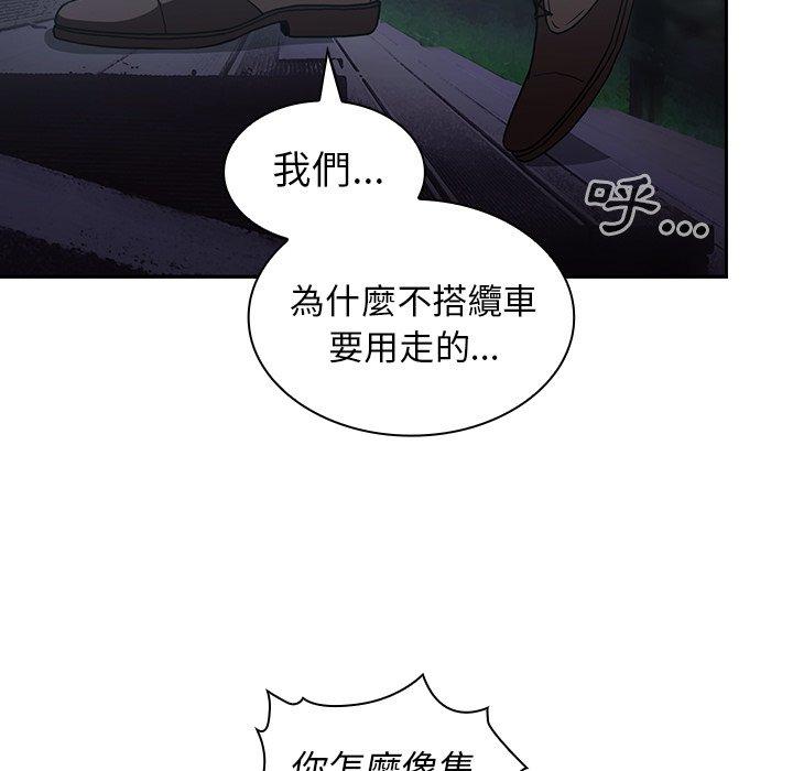 第52话 - 第107.jpg页