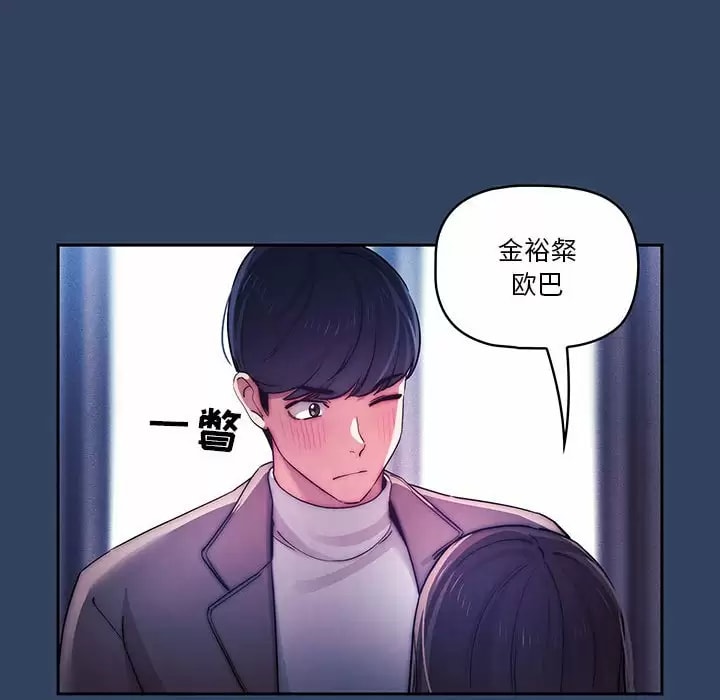 第39話 - 第64.jpg页