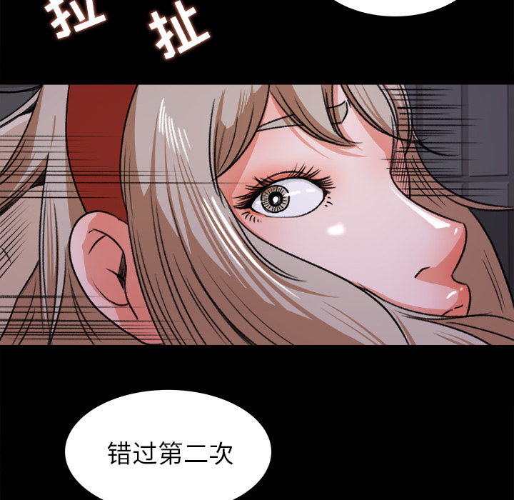 第 20 话 - 第48.jpg页