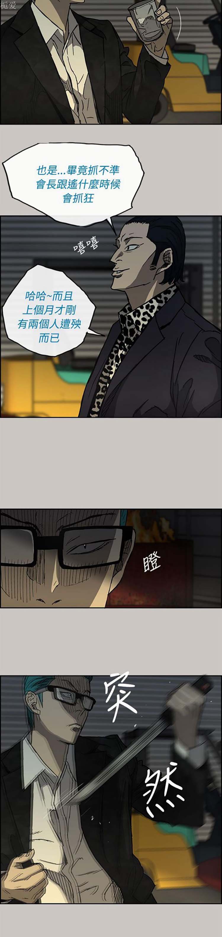 第 27 话 - 第32.jpg页
