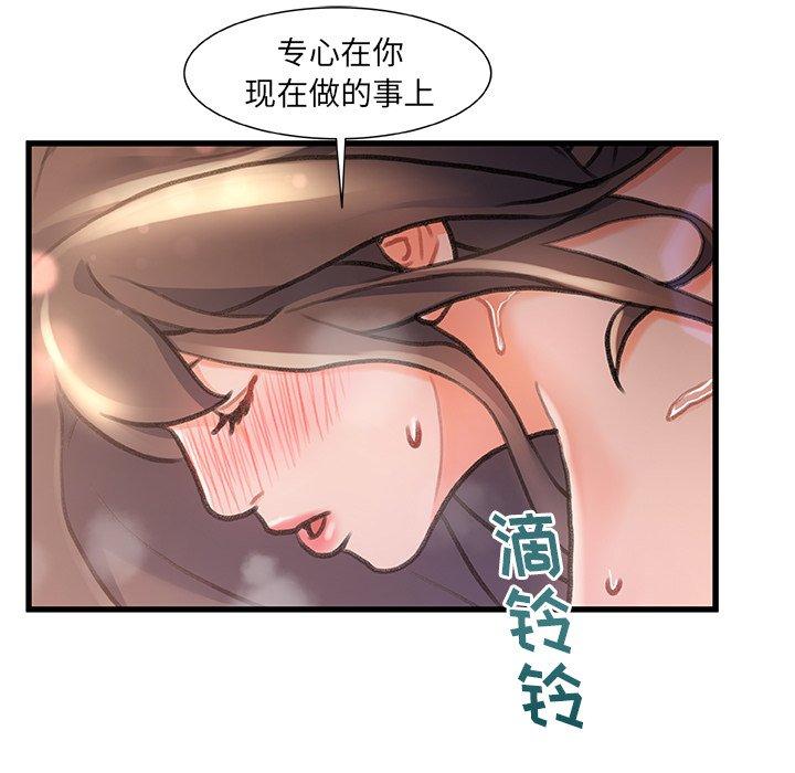 第 3 话 - 第31.jpg页