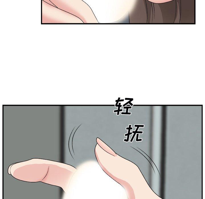 第 5 话 - 第101.jpg页