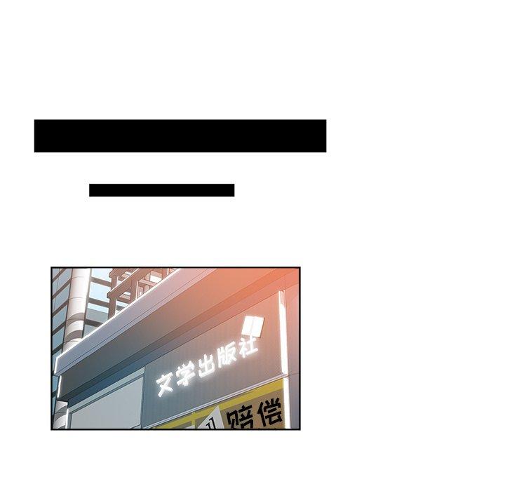 第 23 话 - 第80.jpg页