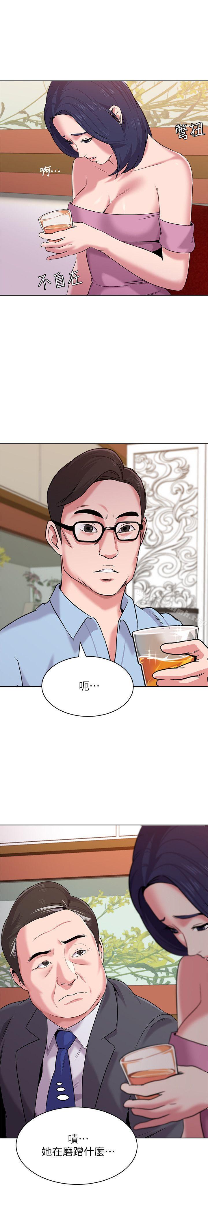第8话-让男人融化的英文老师 - 第17.jpg页