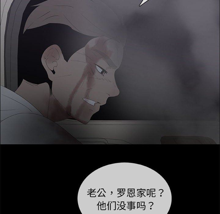 第46话 - 第8.jpg页
