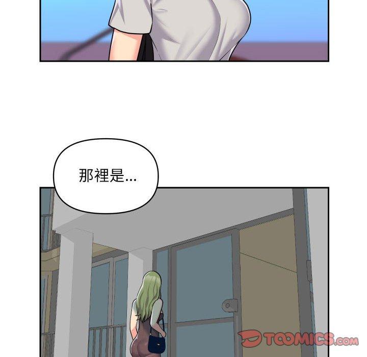 第31话 - 第12.jpg页