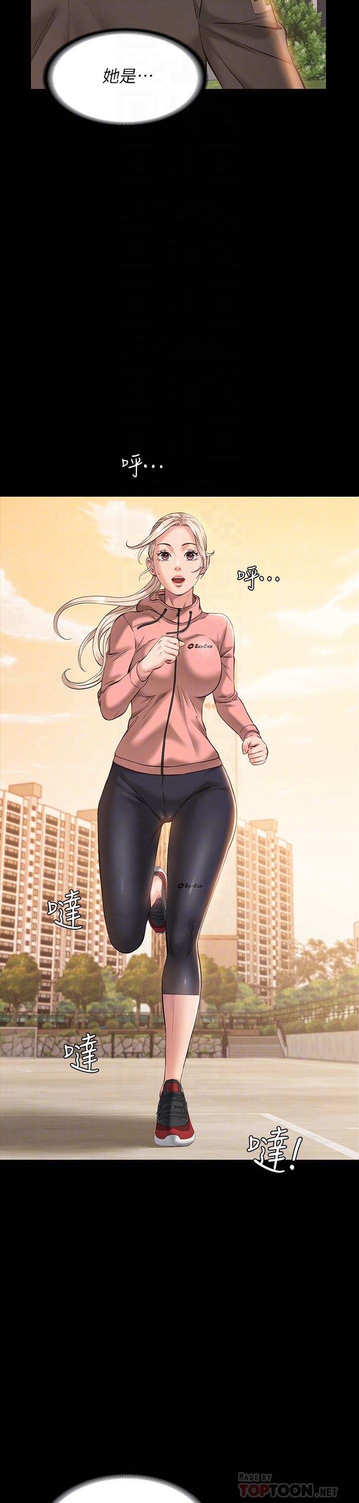 第6话-肉感十足的女体育老师 - 第12.jpg页