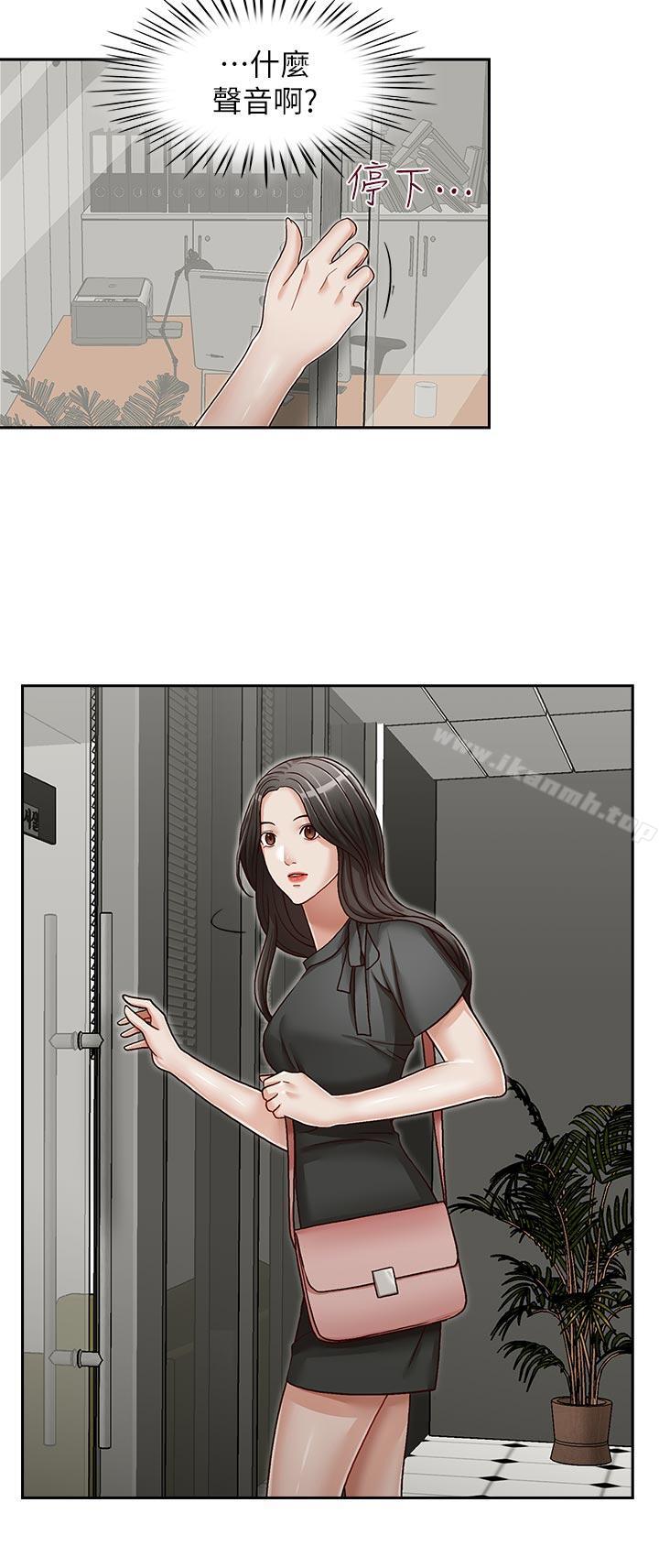 第23話-讓我興奮 - 第23.jpg页