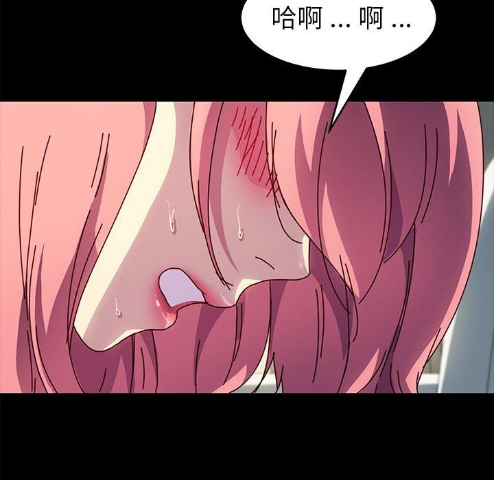第47话 - 第70.jpg页
