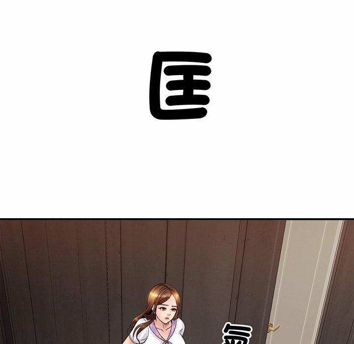 第1话 - 第272.jpg页