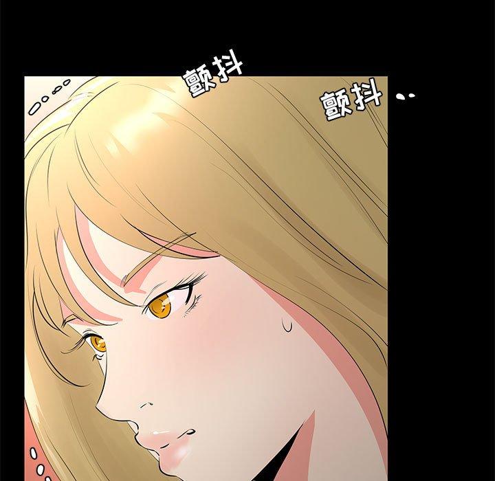 第 29 话 - 第47.jpg页
