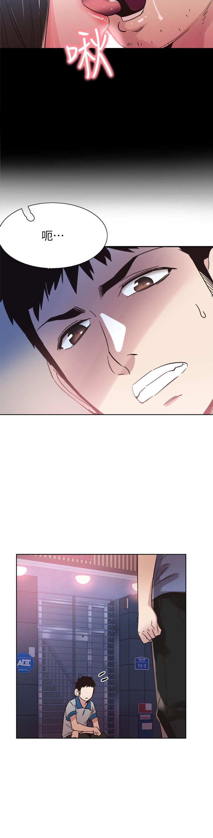 第49话-让人讨厌不起来的筱青 - 第3.jpg页