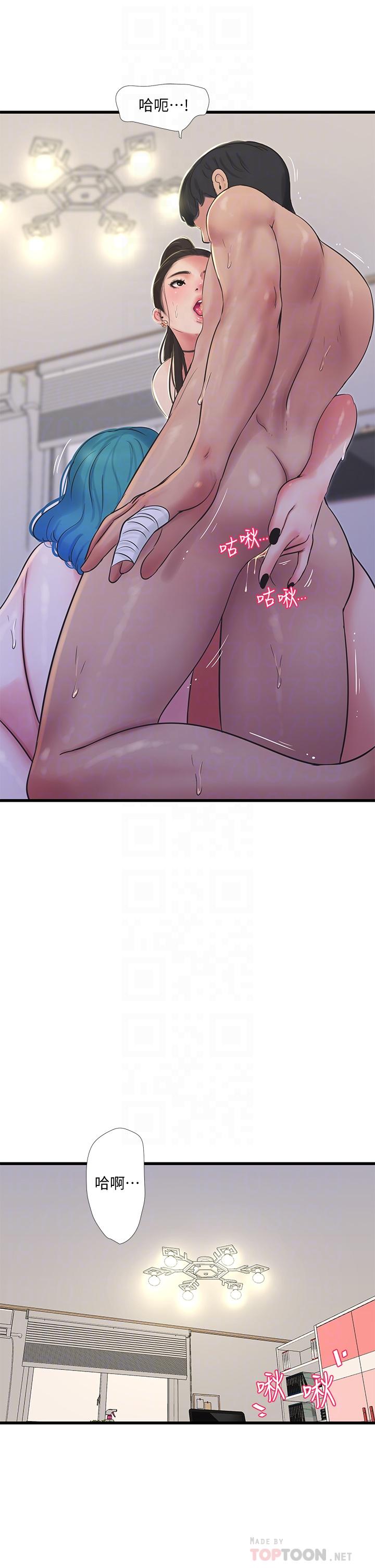 第92話-衝上高潮的淫靡家教課 - 第6.jpg页