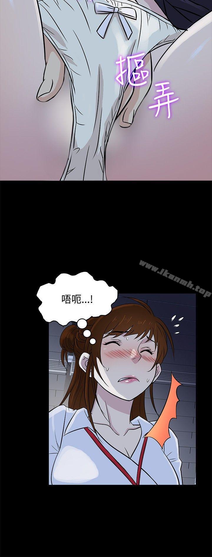 第20话 - 第3.jpg页