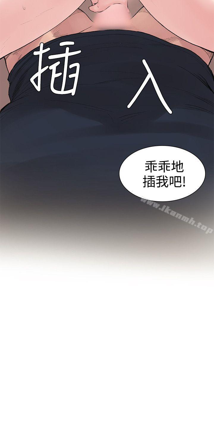 第2話 - 第21.jpg页
