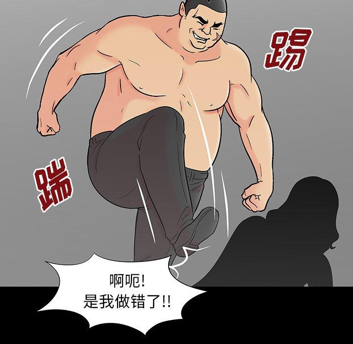 第162话 - 第18.jpg页