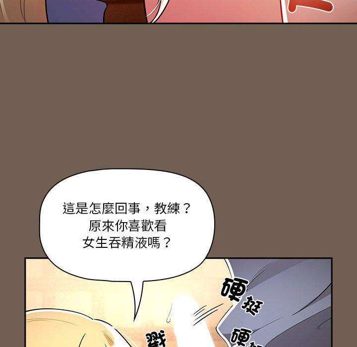 第75话 - 第106.jpg页