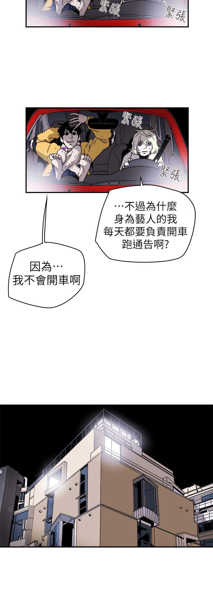 第 88 话 - 第12.jpg页