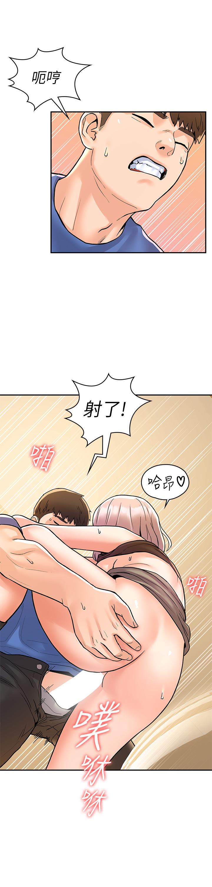 第72話-雙姝正面衝突 - 第25.jpg页