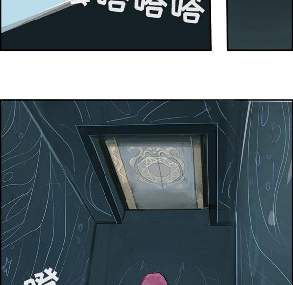 第 4 话 - 第55.jpg页