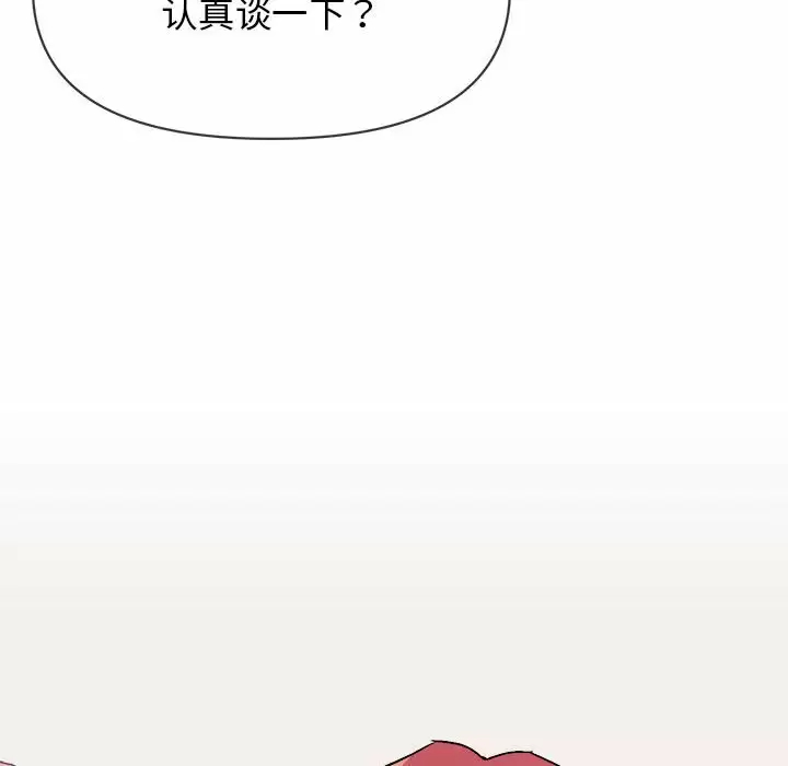 第10话 - 第120.jpg页