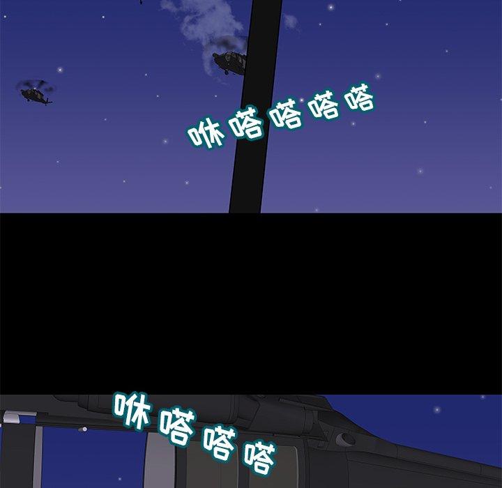 第176话 - 第73.jpg页