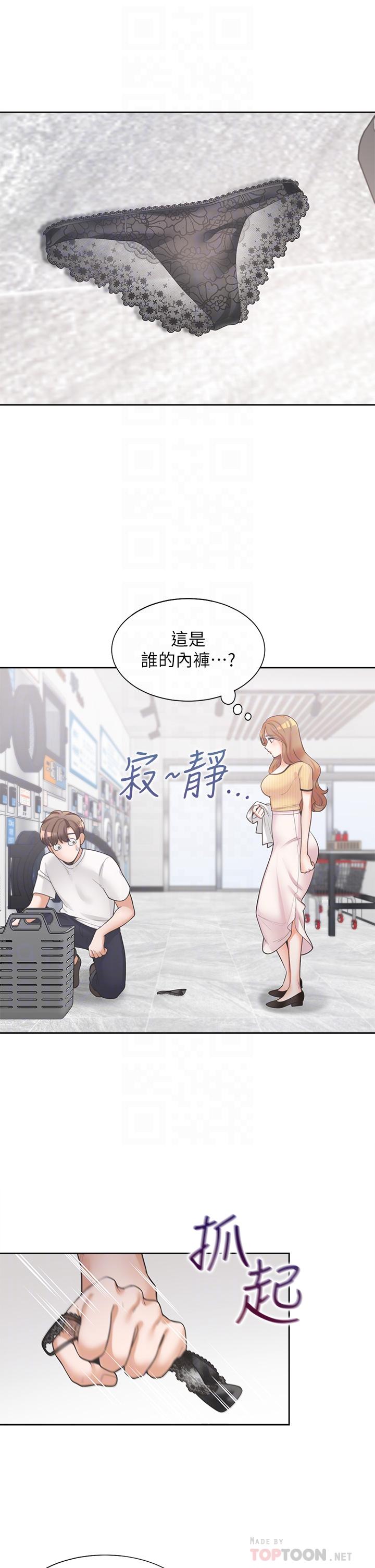 第3話-巨乳大對決 - 第4.jpg页