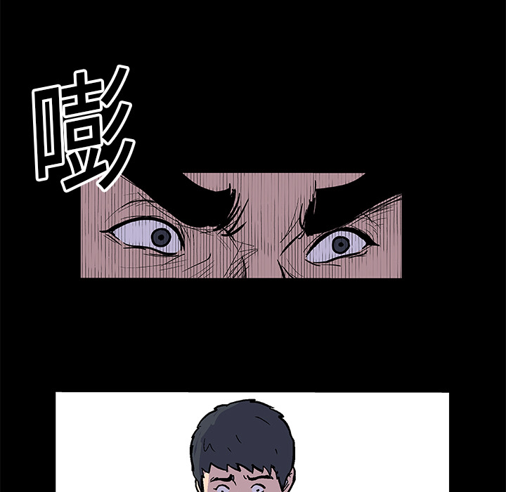 第6话 - 第33.jpg页