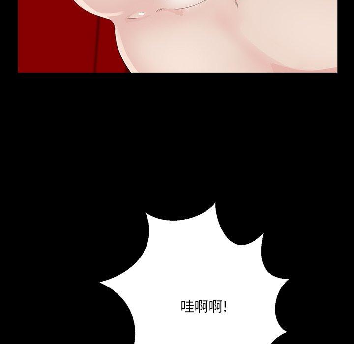 第 5 话 - 第116.jpg页