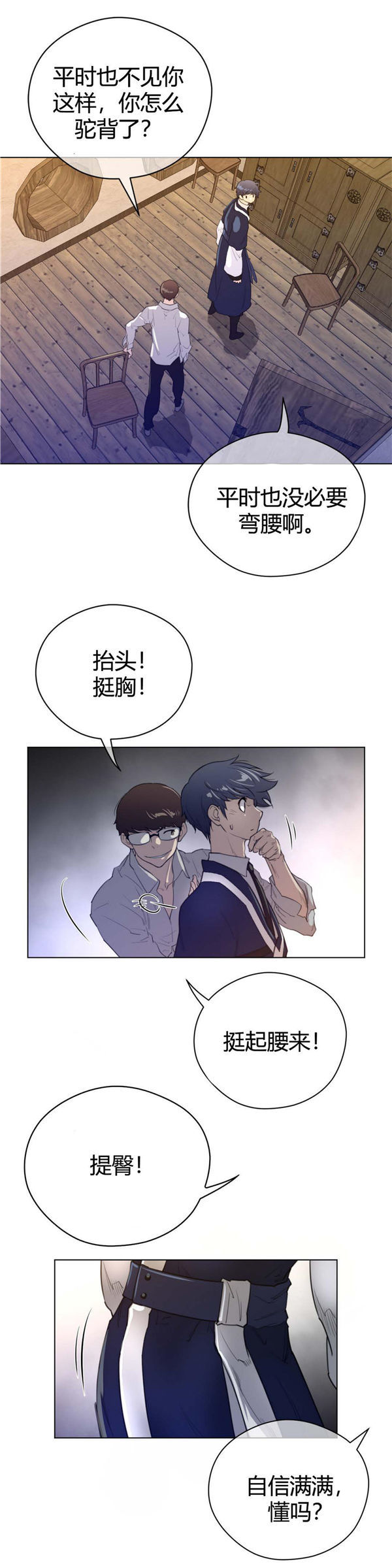 第 41 话 - 第14.jpg页
