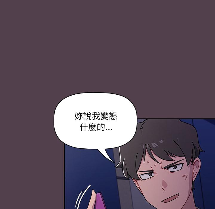 第2話 - 第156.jpg页